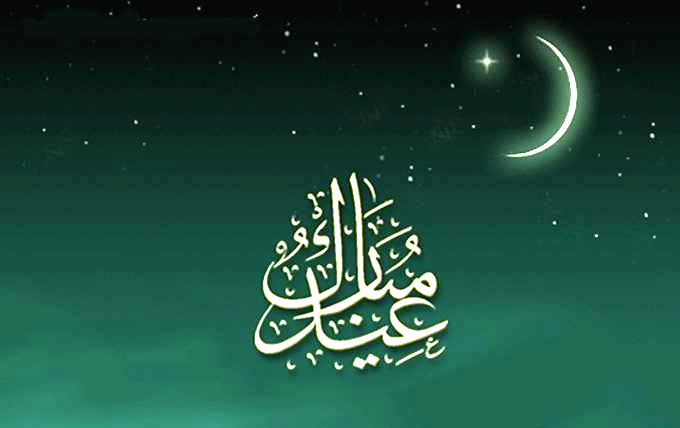 Ramazanın 11-ci günü: Dua, imsak və iftar vaxtı...