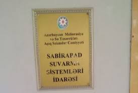 İdarə rəisi xeyli sayda işçinin əmək haqqı kartını özünə götürüb - İDDİA