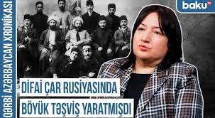 Qərbi Azərbaycan Xronikası: "Difai" Çar Rusiyasında böyük təşviş yaratmışdı