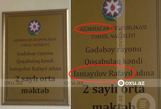 Məktəb lövhəsində ölkəmizin adı səhv yazıldı - FOTO