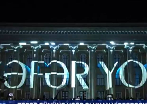 Bakıda Zəfər Günü proyeksiyası - CANLI YAYIM
