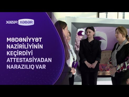 Mədəniyyət Nazirliyinin keçirdiyi attestasiyadan NARAZILIQ: "İmtahan şəffaf keçirilməyib"
