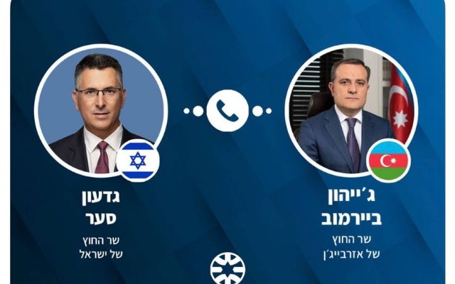 İsrailin xarici işlər naziri Ceyhun Bayramova zəng etdi
