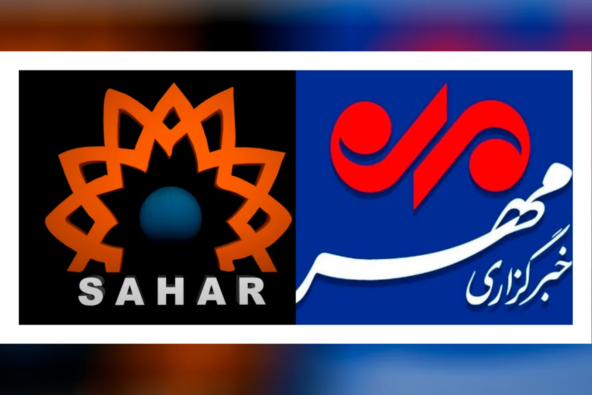 "Səhər" telekanalı və "Mehr" agentliyinin Azərbaycanda fəaliyyəti qanunsuzdur - RƏSMİ