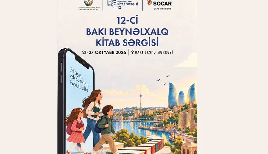 XII Bakı Beynəlxalq Kitab Sərgisində 30 ölkə təmsil olunacaq