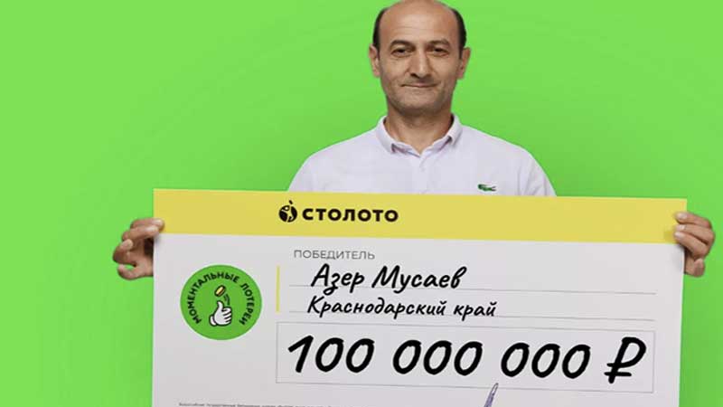 Azərbaycanlı lotereyadan 100 milyon rubl uddu (FOTO)