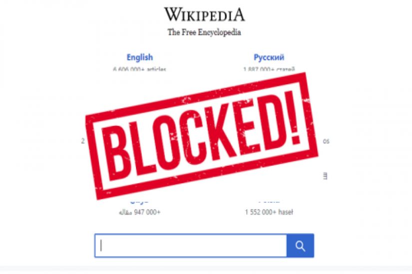 "Wikipedia" bloklandı