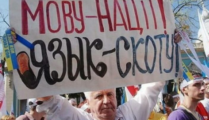 Kiyevdə rus dilində mahnı dinləmək və oxumaq qadağan edildi