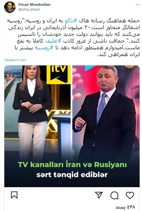 AZ TV-nin İran böhtanına cavabı davamlı olacaqmı?  