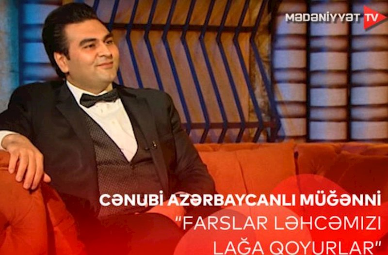 Cənubi azərbaycanlı müğənni: “Farslar ləhcəmizi lağa qoyurlar” — VİDEO