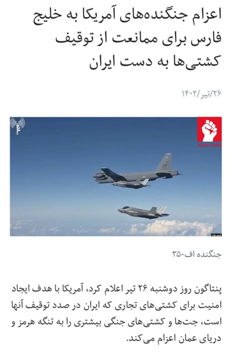 ABŞ İrana qarşı körfəzə daha çox qırıcı göndərəcək