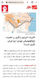 Zəngəzur dəhlizinin Tehranın geoiqtisadi əhəmiyyətinə təsiri: İran niyə narahatdır? 