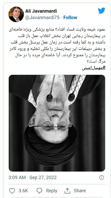 Xameneyinin səhhəti pisləşib?!