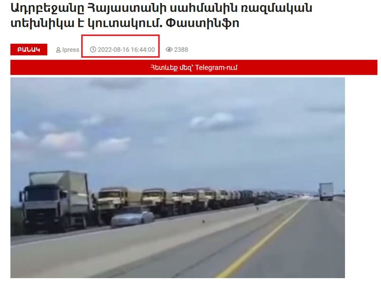 SEPAH Azərbaycan hərbi texnikasının sərhədə toplandığını təkzib etdi