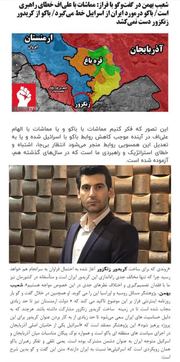 İranlı ekspert: "Bakı Zəngəzur dəhlizindən əl çəkməyəcək"