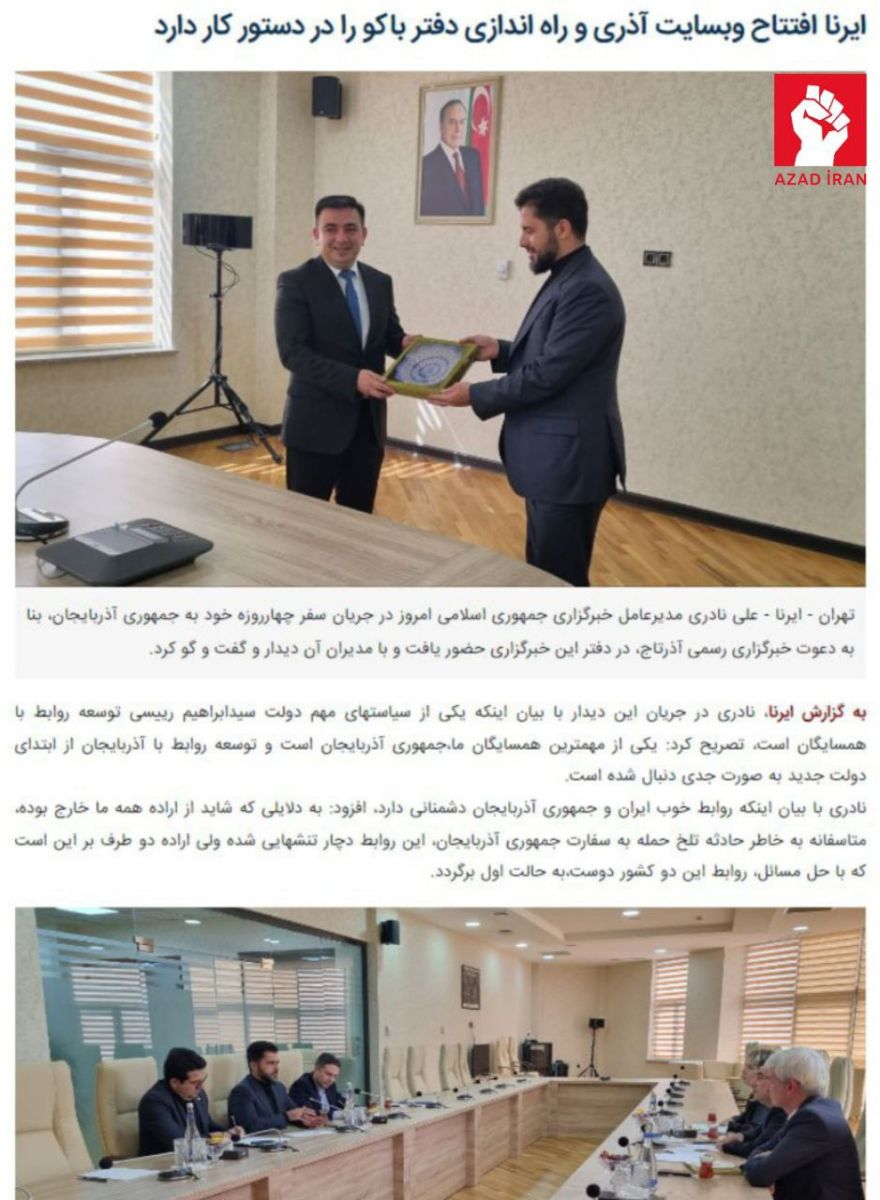 İRNA Azərbaycan dilində sayt yaratmağı və Bakıda ofis açmağı planlaşdırır