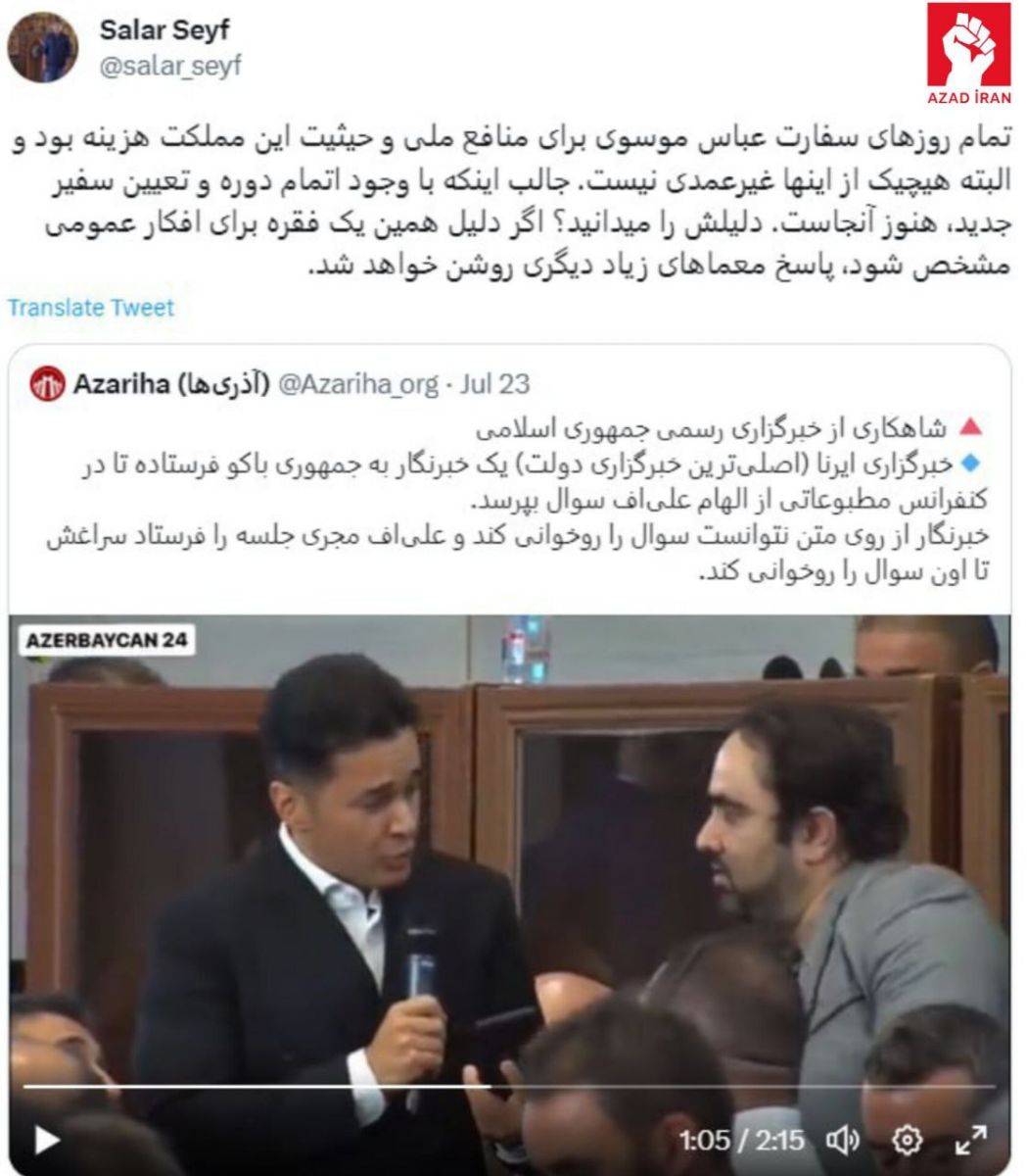 İranlı ekspertdən Bakı səfirinə hədə: “İranın Azərbaycandakı səfirinin bütün fəaliyyət müddəti yalnız ölkəmizin milli maraqları və ləyaqəti üçün zərərli olub”