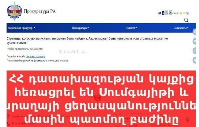 Ermənistan prokurorluğu Sumqayıt "soyqırımı" ilə bağlı bölməni sildi