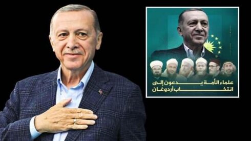 55 şeyxdən Ərdoğana DƏSTƏK: Türkiyədə seçkilər İslami məsələdir - FOTO