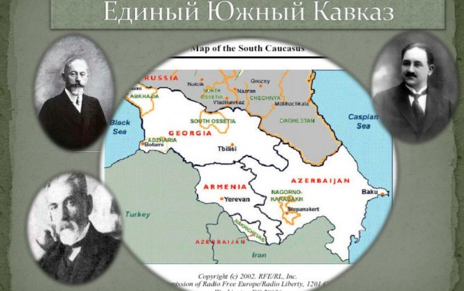 Brüsseldə 1918-ci il Cənubi Qafqaz Konfederasiyasının bərpası haqda qərar verilib?..