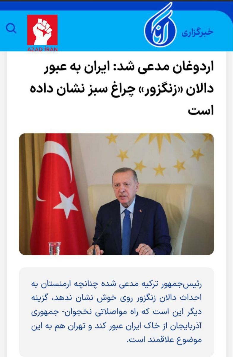 İran mediası - Ərdoğan: "İran "Zəngəzur" dəhlizinə yaşıl işıq yandırıb"