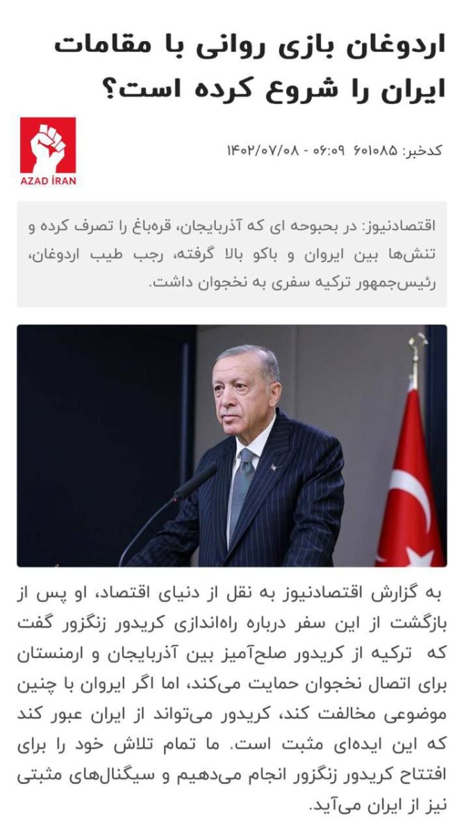 İran mediası: “Ərdoğan İran hakimiyyəti ilə psixoloji oyun oynamağa başlayıb?”