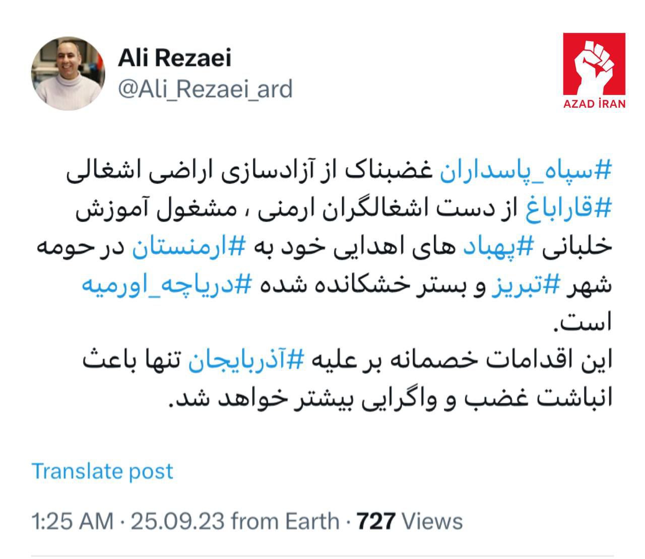 Güneyli fəaldan AÇIQLAMA: “Qarabağın azad edilməsindən qəzəblənən SEPAH Ermənistana verdiyi dronların idarə edilməsi üçün pilotlara təlim keçir”