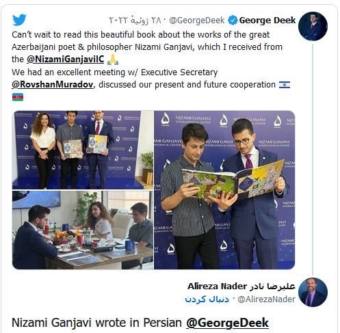 İsrail səfirinin bu dəfə də Nizami Gəncəvi ilə bağlı paylaşımı iranlıları "cin atına midirdi"