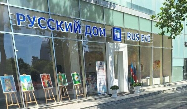 “Rus Evi” ilə bağlı tədbirlər görüləcək - Rəsmi