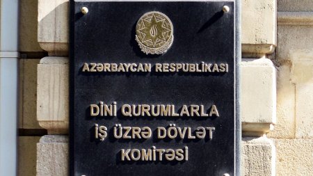 Azərbaycanda din xadimi işləmək istəyənlərin dini ali və orta təhsili olmalıdır
