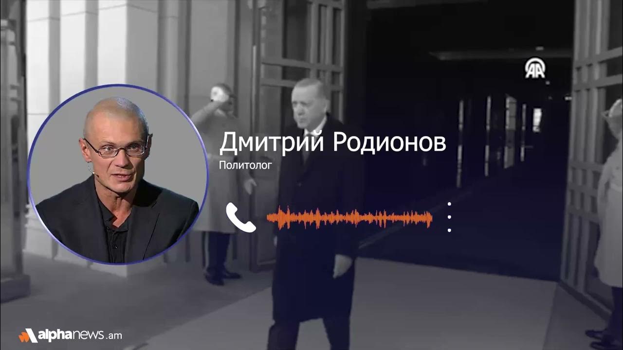 Rusiyalı politoloq Dmitri Rodionov: Türkiyənin Cənubi Qafqazda aktivləşməsinin səbəbi Rusiya və İran təsirini azaltmaqdır - VİDEO