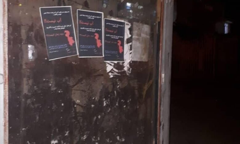 Dövrün Yezidi Urmu gölünü qurudan İran hökumətidir!