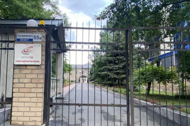 Soros fondu Qırğızıstandakı fəaliyyətini dayandırır